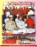 August 2012 - English