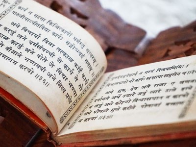 Hindu Scripture