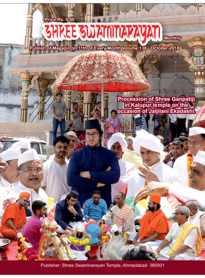 October 2018 English